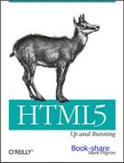 Book cover for share_ebook HTML5 Up and Running
